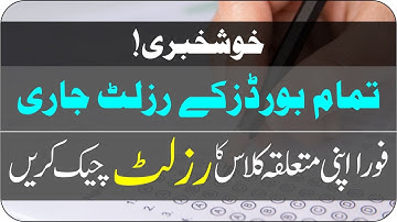 All Punjab Boards Result SSC Part-II Annual Examination 2021 | AJK Board Class 10th Result 2021