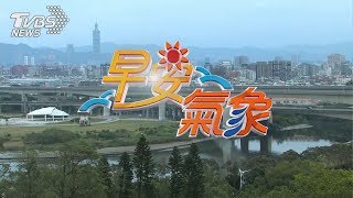 滯留鋒及西南氣流影響　易有豪雨以上強降雨