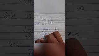Solve in 10 seconds#maths#mathstricks #tricks #calculation