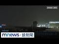 紅霞颱風影響台灣與交通亂象