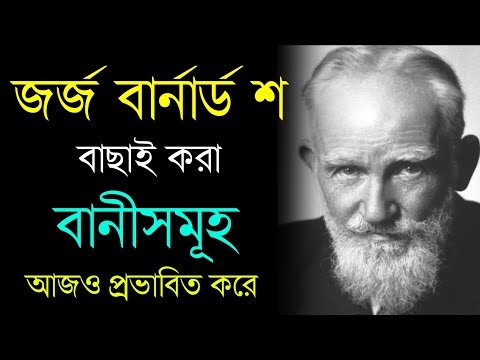 ভিডিও: বার্নার্ড ক্যাজেনিউভ - ফ্রান্সের প্রাক্তন প্রধানমন্ত্রী