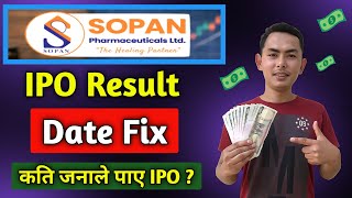 sopan pharmaceuticals limited ipo result | sopan pharmaceuticals limited ipo result date
