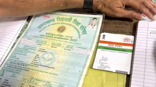आधार और मार्कशीट में नाम अलग अलग हैं Bharti Document Verification Army| Police| SSCGD Problem Solved