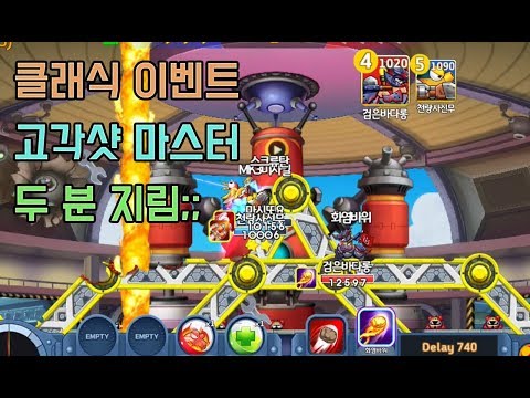 [포트리스M] 클래식 고각샷 마스터 선생님 두 분 지림;; [Fortress M]