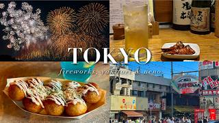 Tokyo Vlog | Kinugawa Fireworks 🎆 Yakitori & Drinks, then a Rainy Walk in Ueno ☔ screenshot 5