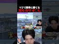 パルテナの上スマならルカリオは簡単に倒せますw【スマブラSP】#shorts