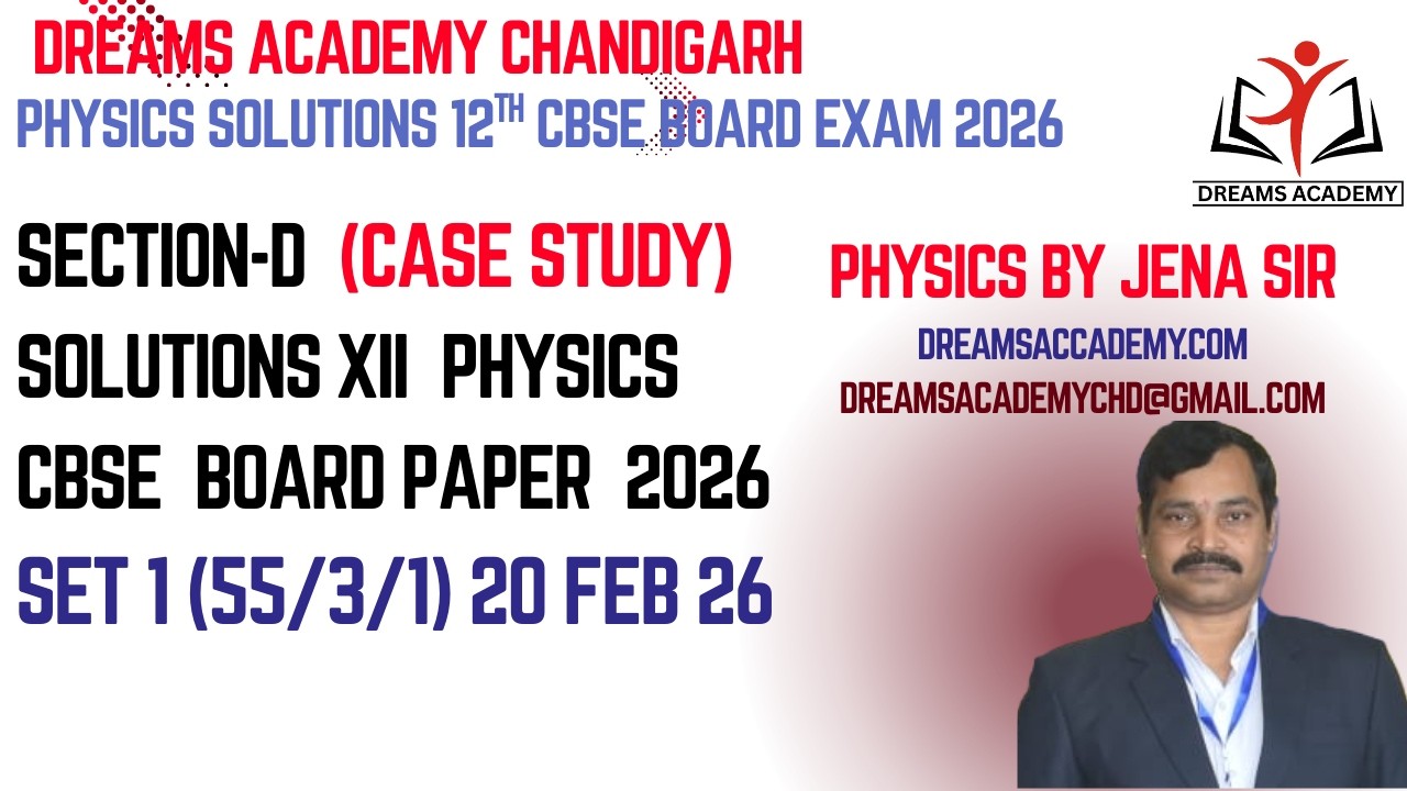 Section -D Case Study Solution Set-1(55-3-1) XII Physics CBSE Board Paper 2026 