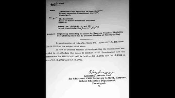 #HTET 2022 #new exam date released