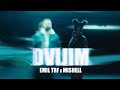 Emil trf mishell  dvijim official