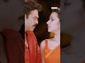 😍 Venkatesh & Trisha's Beautiful Romantic Melody | Endhukoo Song | Bodyguard Movie #Shorts