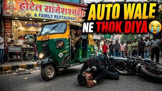 Restaurant ke samne thok diya security ko😱😱