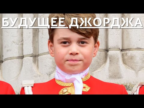 Видео: Принц Уильям, Кейт и принц Джордж