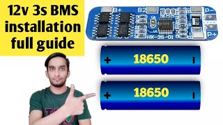 3s BMS 12v | diy lithium battery pack | 3s BMS circuit connection diagram