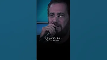 فـ عيونك كلام ينادي يقول ذوابني الغرام سمير الكردي تصميم فيديوهات ترند اكسبلور 