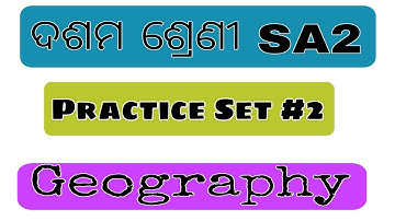 Class 10 Geography Practice Test#2 for sa2 Exam 2023