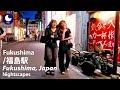 ⁴ᴷ Fukushima: Fukushima Station (福島県: 福島駅) - Japan Walking Tour (June, 2024)