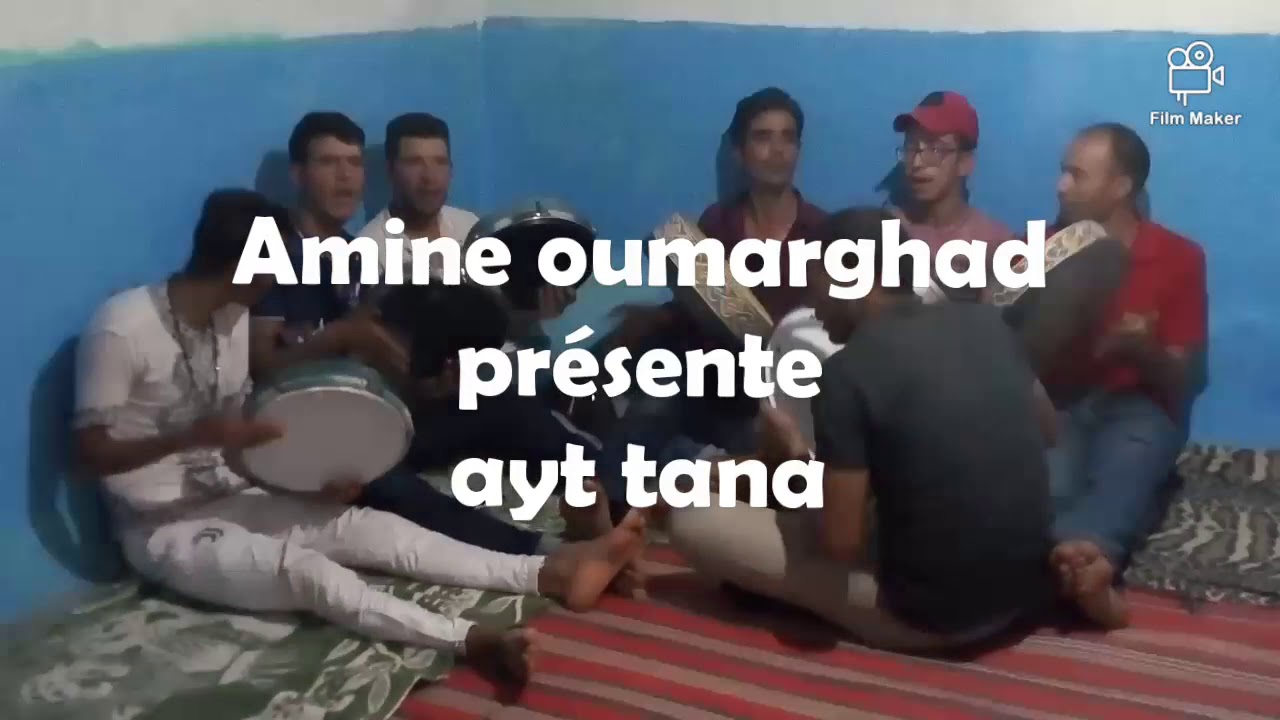 aboud nouhano ayt tana فرج حتى الخر روينة 2019 شباب تانا