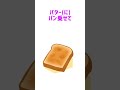 朝何食べてきた？#鮭田#いらすとや