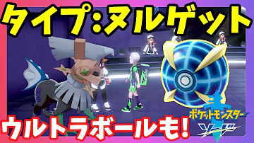 تحميل ポケモンけん