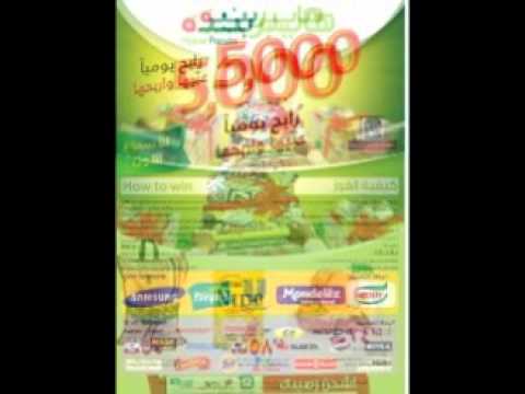 عروض هايبر بنده 13 مارس 2014 الموافق 12 جمادى الاولى 1435 اخبار وطني