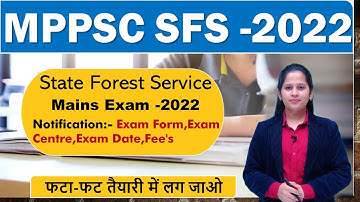 MPPSC State Forest Service Mains 2022 form and Exam Date || MPPSC 2022