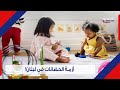 داليا أحمد تطرح ملف الام الغولة لتكون عبرة لمن اعتبر وتحذر رح تنفضحوا داليا أحمد تطرح ملف الام الغولة لتكون عبرة لمن اعتبر وتحذر رح تنفضحوا