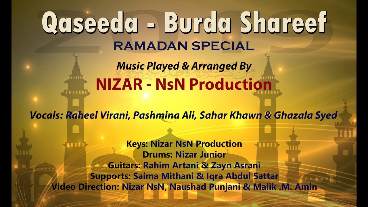 Qaseeda Burda Shareef  Ramadan Special  NsN Production