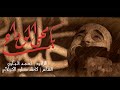 يا محلى الوداع أحمد الباوي 1444 هـ يا محلى الوداع أحمد الباوي 1444 هـ