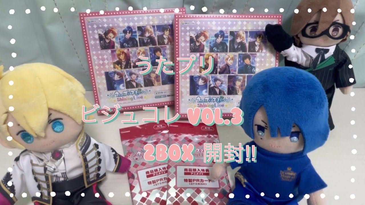 ビジュコレ 4BOX 未開封 シャニライ うたプリ うたの☆プリンスさまっ♪ Shining Live ビジュアルコレクションカード