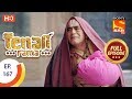Tenali Rama - Ep 167 - Full Episode - 26th February, 2018