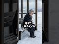赤いマフラーとおばさんの物語 #60歳代 #シニアライフ #いい話 #感動する話