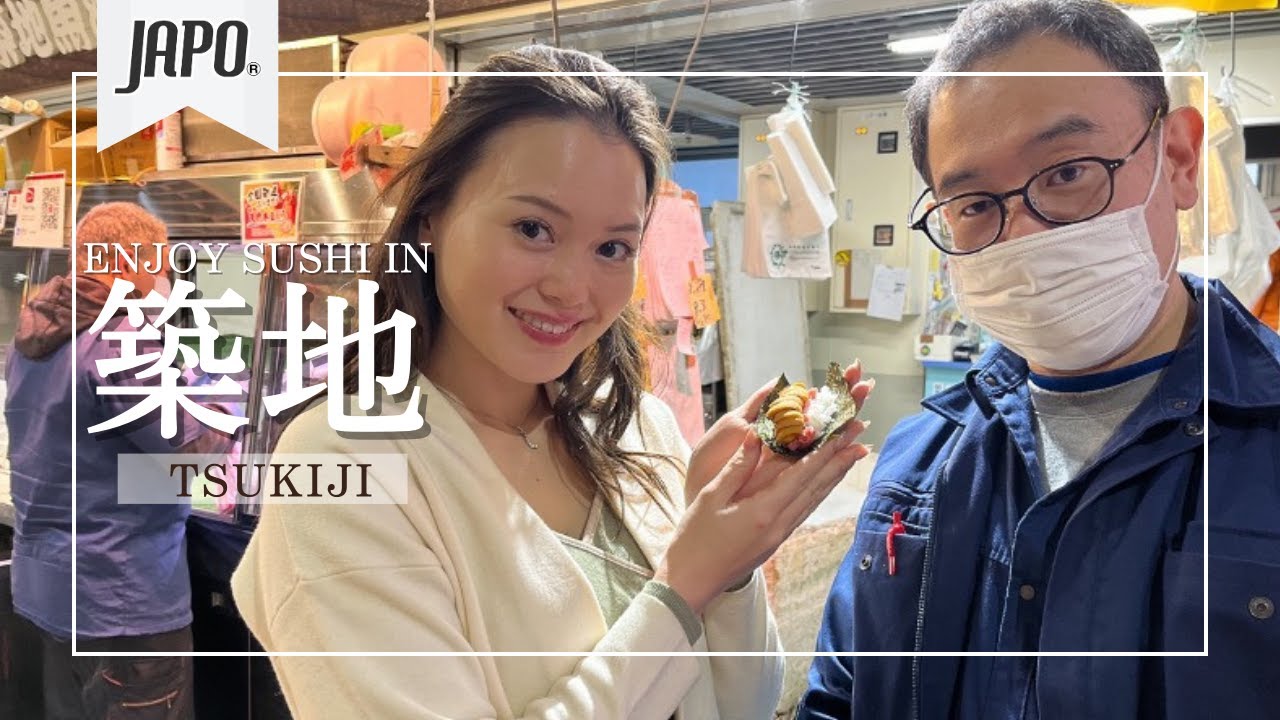 tsukiji market pantip  New  Must Try Japanese Dishes in Tsukiji Market | Part 1 [Viet Sub]
