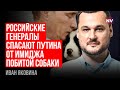 Війна на Близькому Сході розблокувала допомогу Україні – Яковина