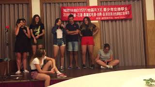 D3501 RYE 2018 travel of Taiwan Sharing party 威信旅行社榮獲金質旅遊獎 帶著董事長去旅行社 攝影 10