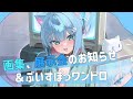 今日も来ました！ロリすぽっ！＆画集のお知らせもある！