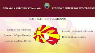 картинка: Прес конференција / Konferencë për shtyp  19.10.2025