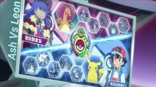 Pokemon Journeys Episode 125 leaks || ash vs leon final battle preview