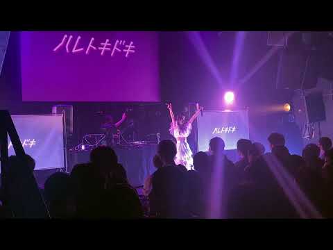ハレトキドキ EZ DO DANCE ユーロビートをとめないで ライブ Live At ClubAsia