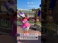 【23'2月TDL】神対応★デイジーの可愛すぎる反応 #グリーティング #disney #shorts #daisy