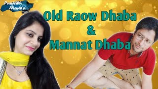 OLD RAO DHABA SOHNA ROAD GURGAON | MANNAT DHABA SOHNA ROAD | BANJARA MARKET | Binod Mil gaya #Binod