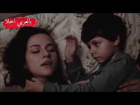 اغنية رائعة من مسلسل اشرح ايها البحر الاسود || الام والابن || - Oğul Ninnisi - Merve Yavuz