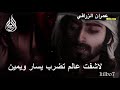 عمران الزراقي