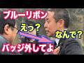 記者「立候補者はブルーリボン外してください！」