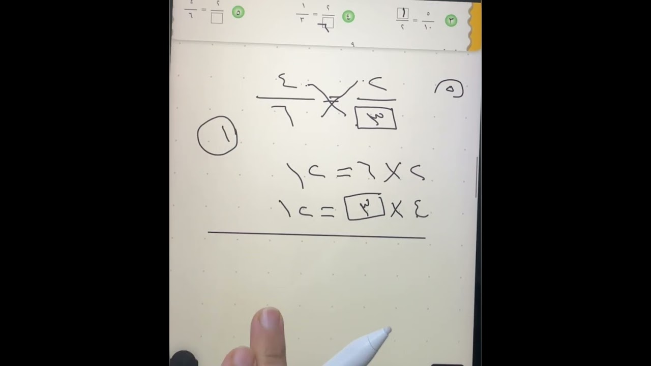 الاختبار القبلي الفصل الثامن الكسور العشريه  صفحه 141 رياضيات الرابع