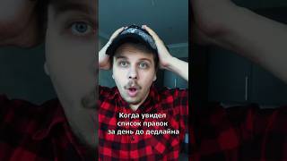 Обычный день программиста! #юмор #funny #смех #fun #gamedev #programming #лол #приколы