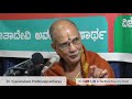 Raghavendra Swamigalu, Life & Works - Dr. Vyasanakere Prabhanjanacharya