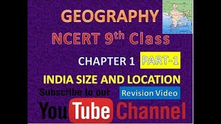 Geography 9th NCERT 1ST CHAPTER Like and subscribe.eduaim#