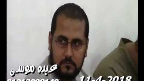 الشيخ محرم العطار سورة فصلت وقصار السور فى الصوفية أولاد صقر شرقية 11-04-2018 تسجيلات أحمد عزت