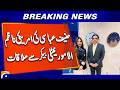 Hanif Abbasi Meets US Diplomat Natalie Baker | Pakistan–US Rail &amp; Cooperation Talks