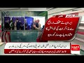 US Makes Major Offer to Iran| Breaking News | Hum News | Pakistan